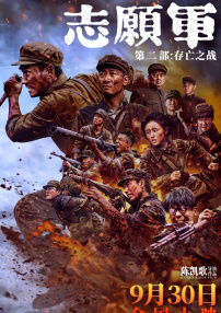 av首页资源